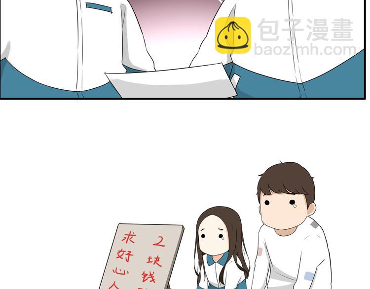 番外 追星的力量（2）2