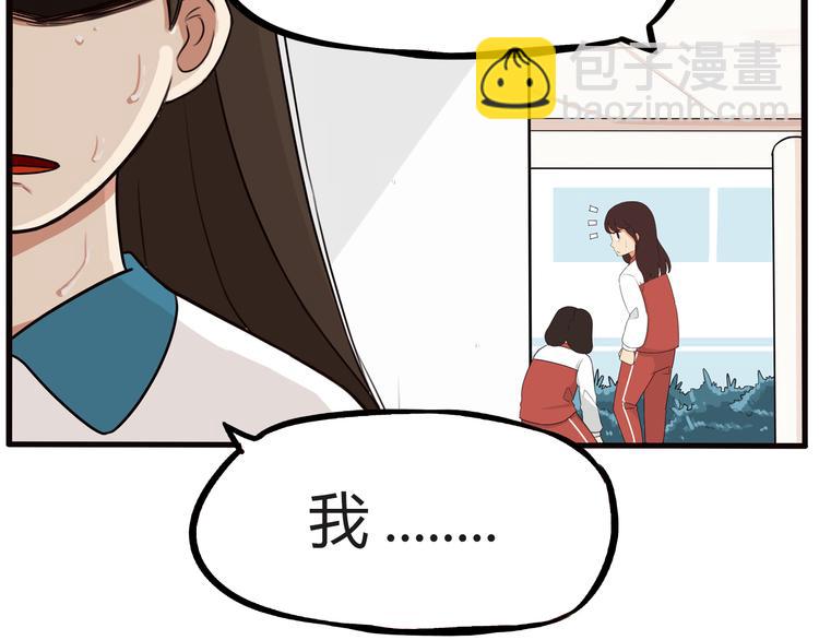 番外 追星的力量（2）23