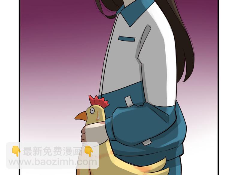 番外 追星的力量（2）25