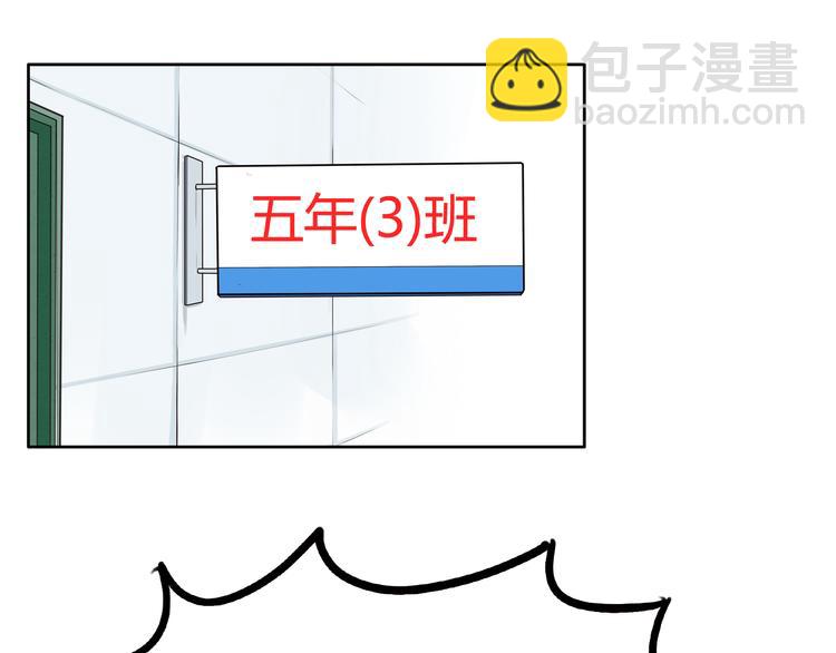 番外 追星的力量（2）30