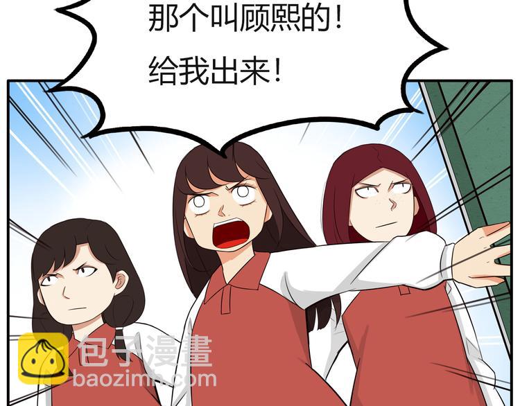 番外 追星的力量（2）31
