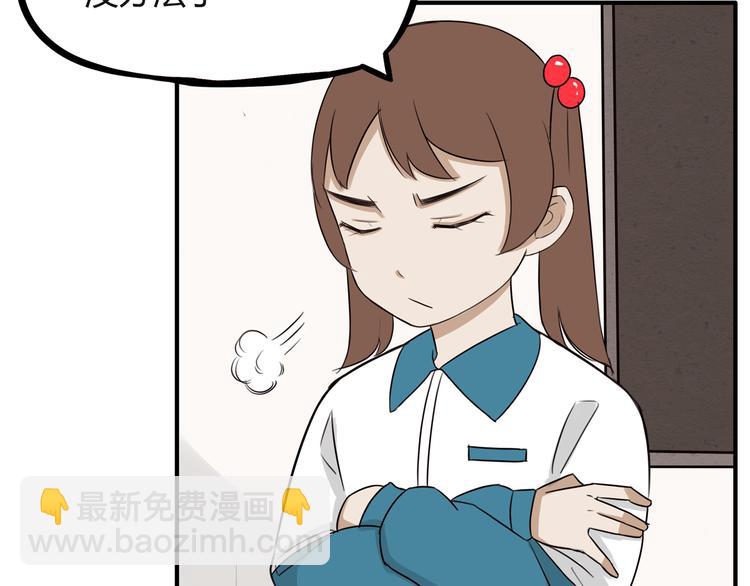 番外 追星的力量（2）39