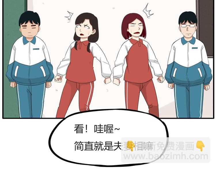 番外 追星的力量（2）45
