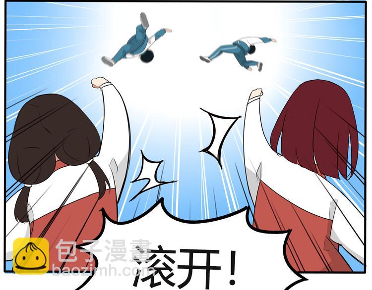 番外 追星的力量（2）47