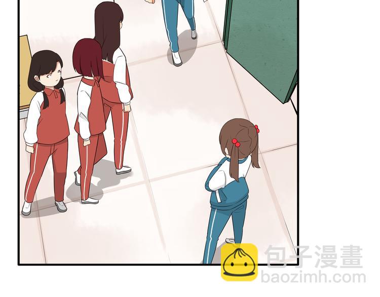 番外 追星的力量（2）56