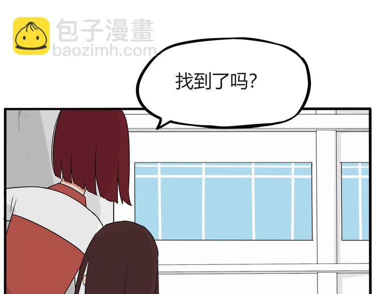 番外 追星的力量（2）6