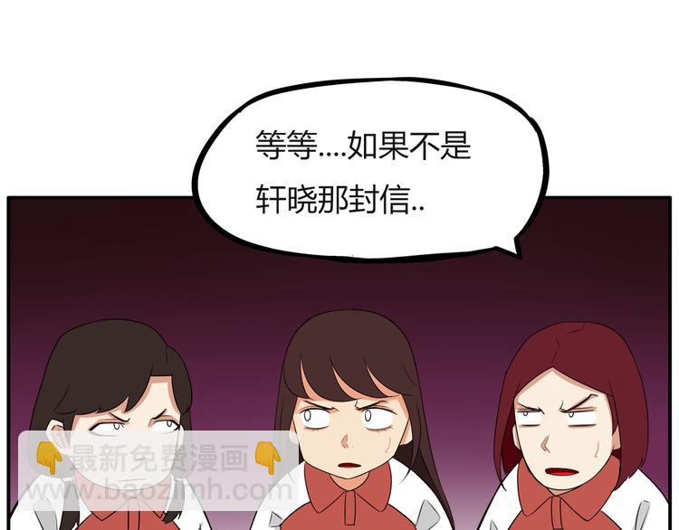 番外 追星的力量（2）64