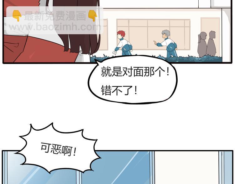 番外 追星的力量（2）7