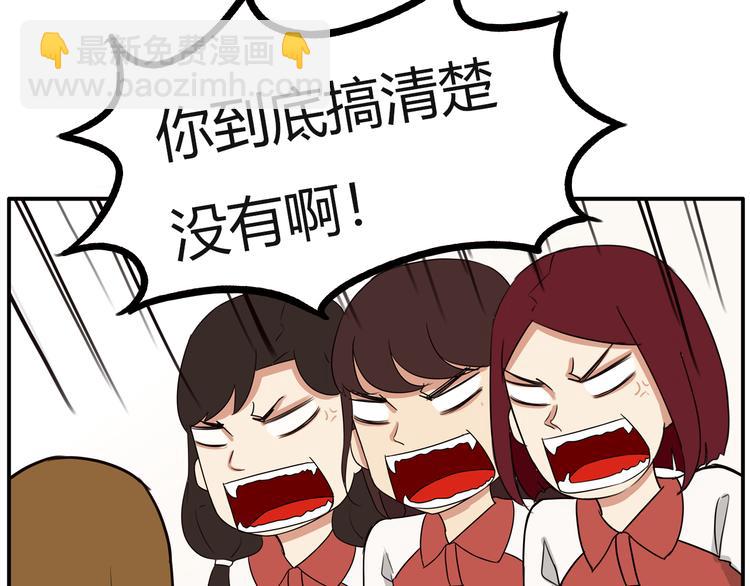 番外 追星的力量（2）73
