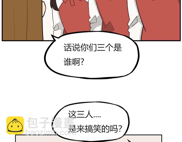 番外 追星的力量（2）74