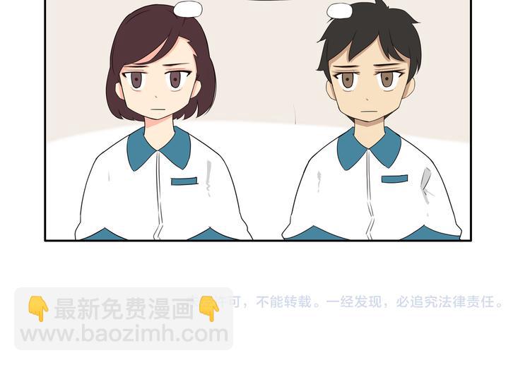 番外 追星的力量（2）75