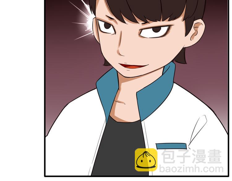 番外 追星的力量（3）57