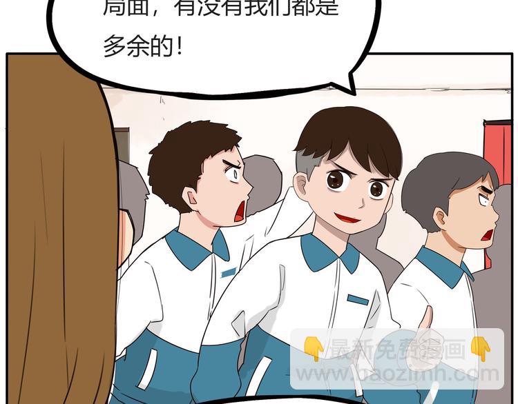 番外 追星的力量（4）13