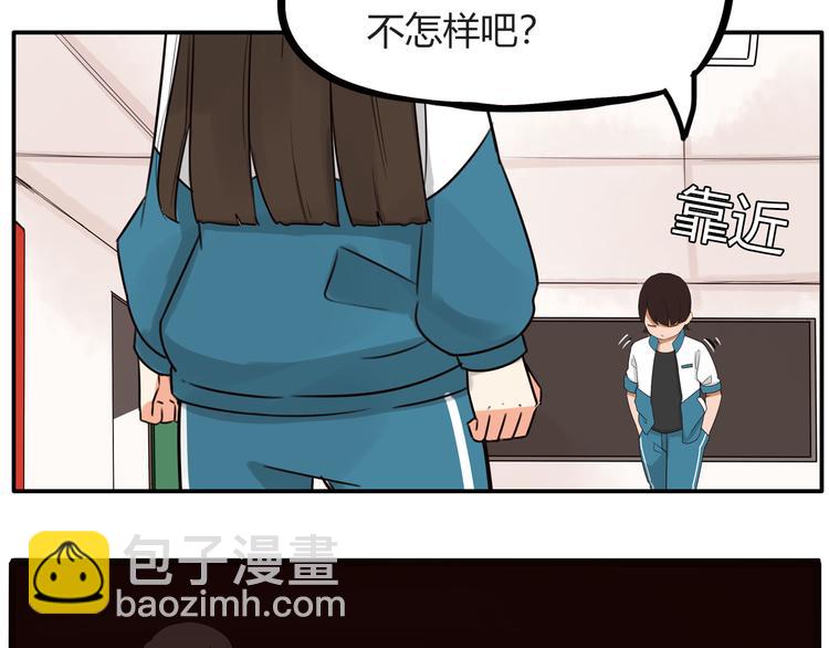 番外 追星的力量（4）23