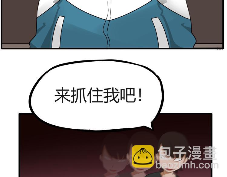 番外 追星的力量（4）43