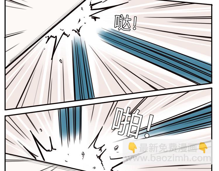 番外 追星的力量（4）46