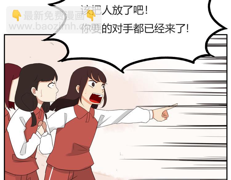 番外 追星的力量（4）5