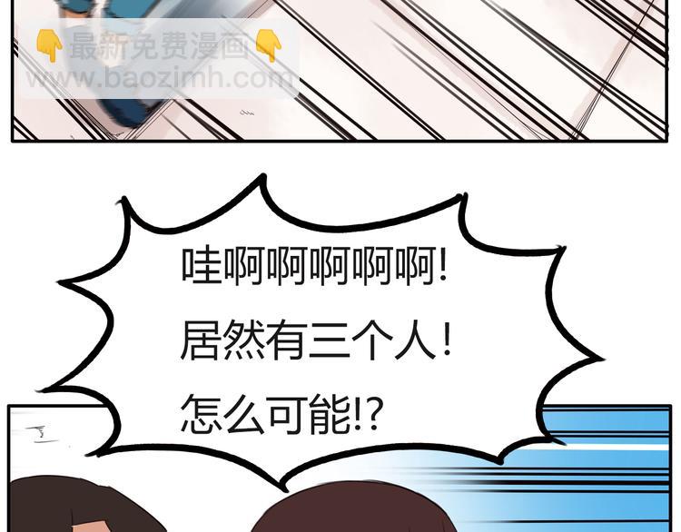 番外 追星的力量（4）53