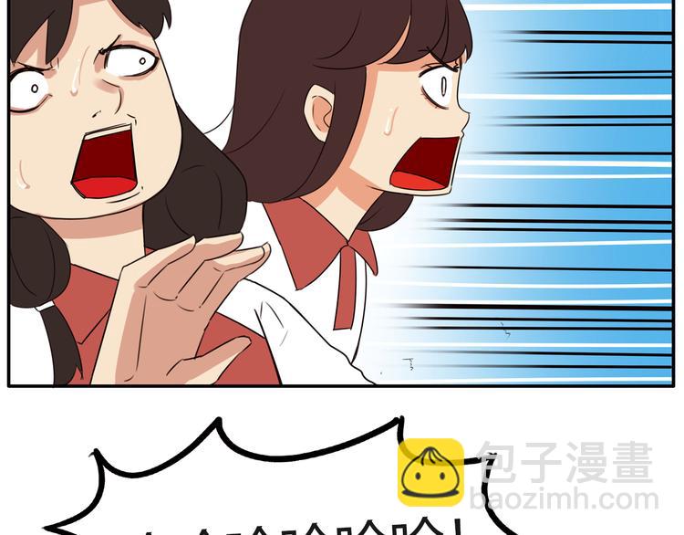 番外 追星的力量（4）54