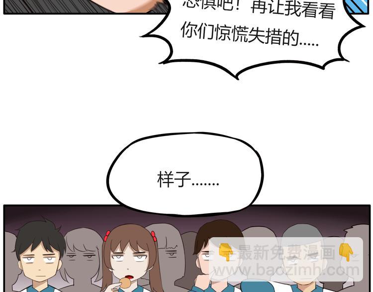 番外 追星的力量（4）56