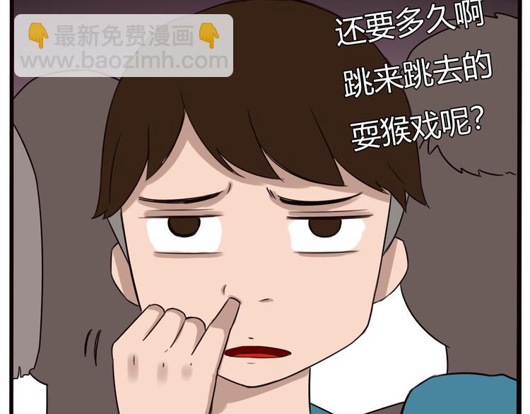 番外 追星的力量（4）58