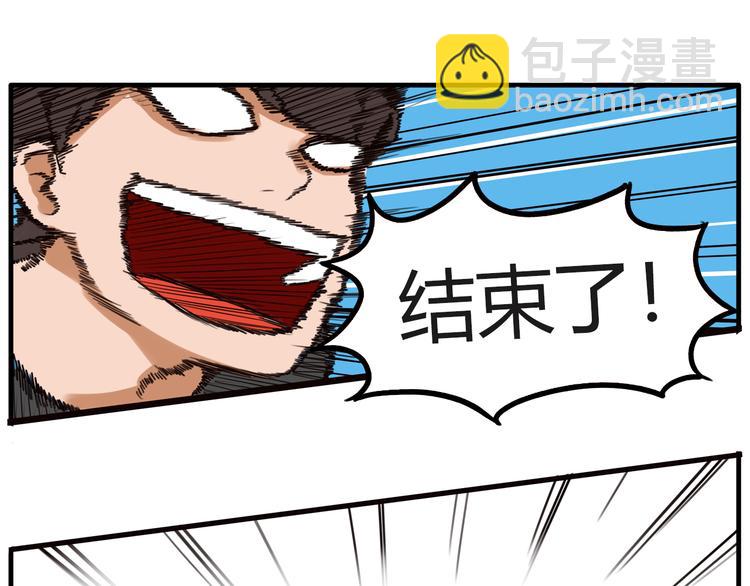 番外 追星的力量（4）64