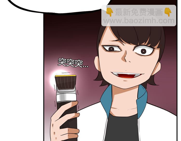 番外 追星的力量（4）8