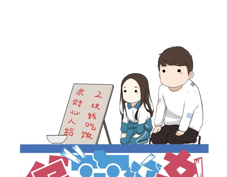 番外 追星的力量（5）0