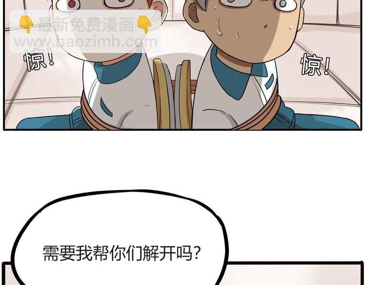番外 追星的力量（5）10