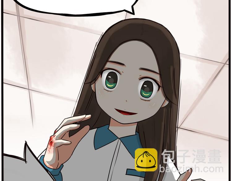 番外 追星的力量（5）11