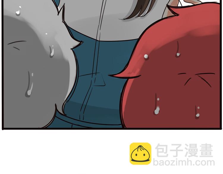 番外 追星的力量（5）12