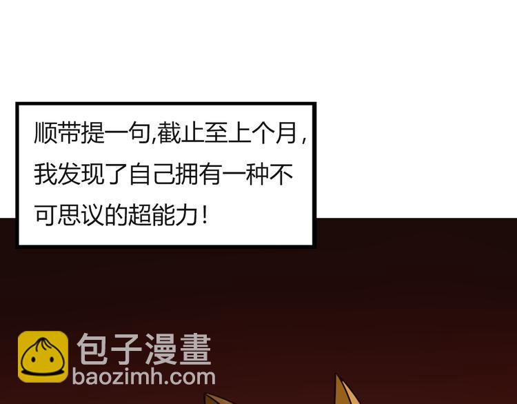 番外 追星的力量（5）17
