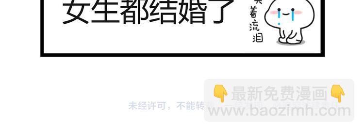 番外 追星的力量（5）19
