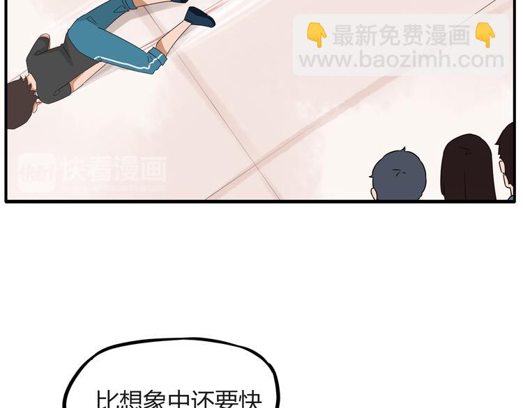 番外 追星的力量（5）4