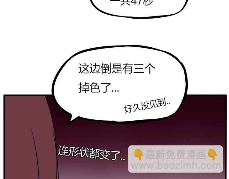 番外 追星的力量（5）6