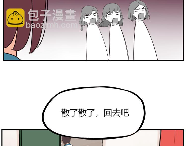番外 追星的力量（5）7