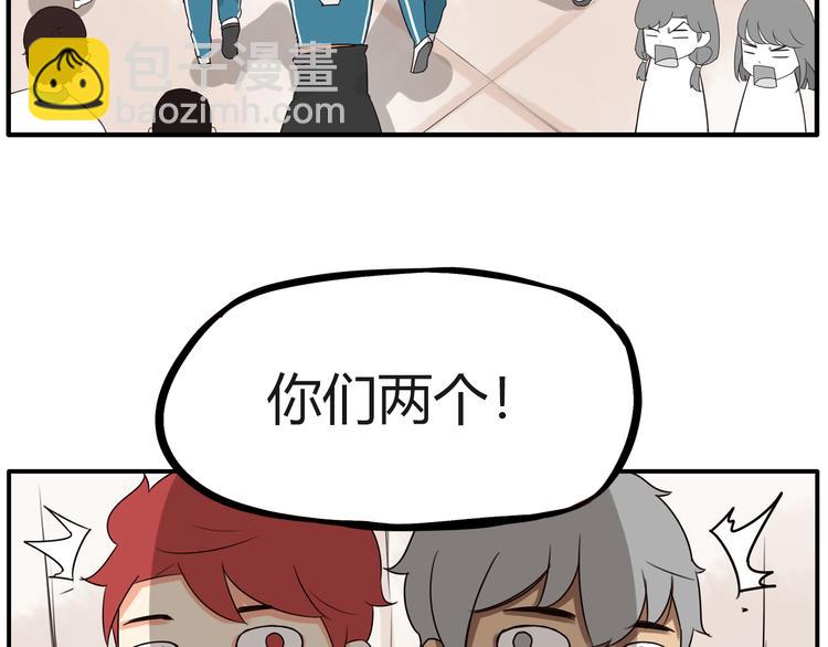 番外 追星的力量（5）9