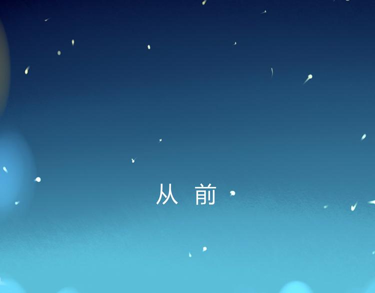 序章 变形记0