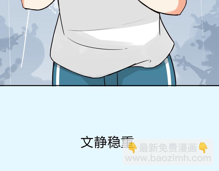序章 变形记11