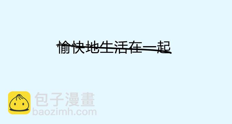 序章 变形记19