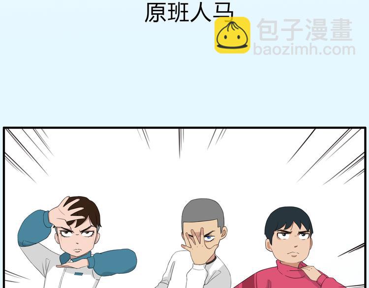 序章 变形记23