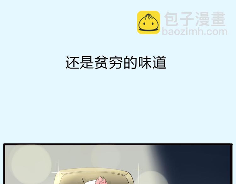 序章 变形记25