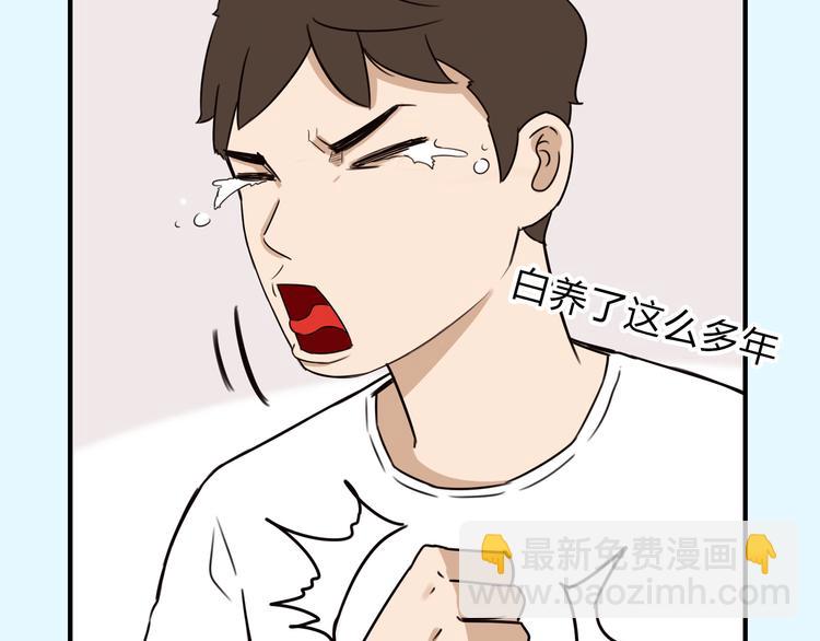 序章 变形记31