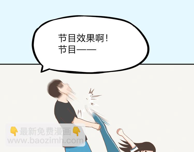 序章 变形记35