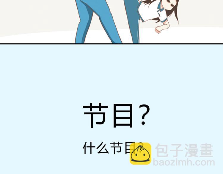 序章 变形记36