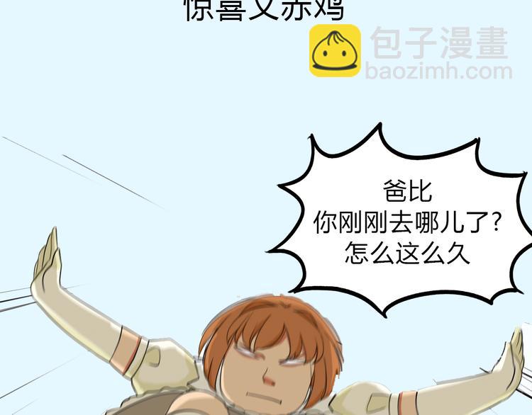 序章 变形记39