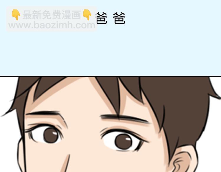 序章 变形记4