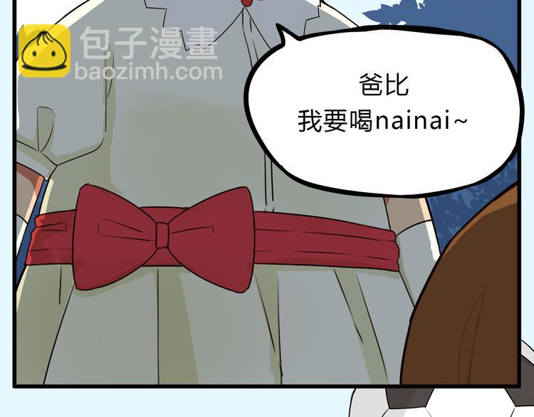 序章 变形记44