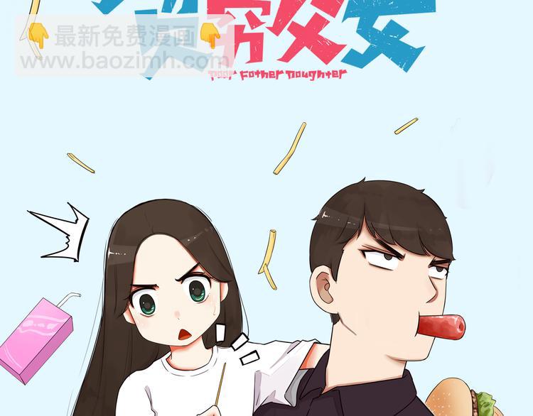 序章 变形记46