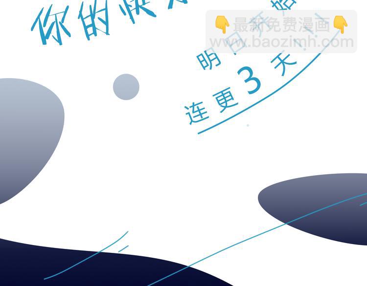 序章 变形记48